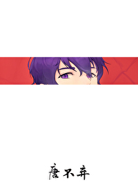 [Quick Wear] The hero and the villain locked CP