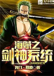 One Piece: The Strongest Sword God System