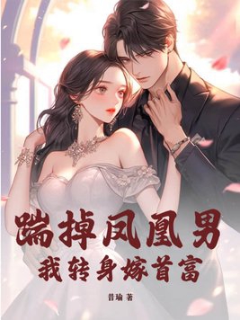 Kick out the Phoenix man and marry the richest man!